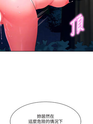 [韩漫] 谁说理组没正妹？ 1-150 [完结]_1316