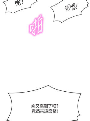 [韩漫] 谁说理组没正妹？ 1-150 [完结]_1324