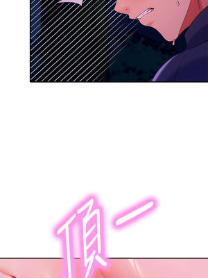 [韩漫] 谁说理组没正妹？ 1-150 [完结]_1325