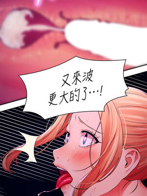 [韩漫] 谁说理组没正妹？ 1-150 [完结]_1326