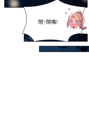 [韩漫] 谁说理组没正妹？ 1-150 [完结]_1329