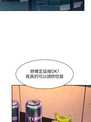 [韩漫] 谁说理组没正妹？ 1-150 [完结]_1330