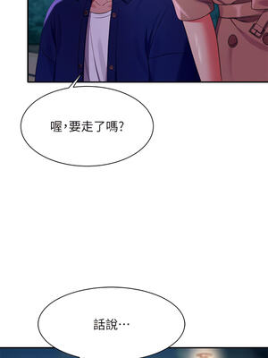 [韩漫] 谁说理组没正妹？ 1-150 [完结]_1333