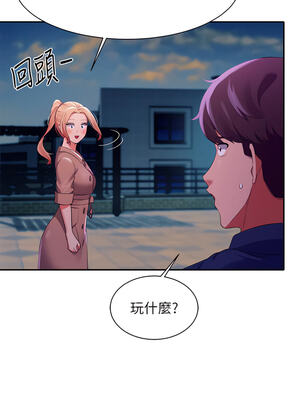 [韩漫] 谁说理组没正妹？ 1-150 [完结]_1335