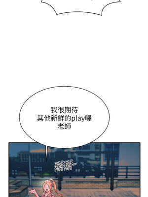 [韩漫] 谁说理组没正妹？ 1-150 [完结]_1336