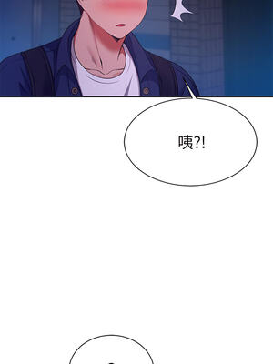 [韩漫] 谁说理组没正妹？ 1-150 [完结]_1341