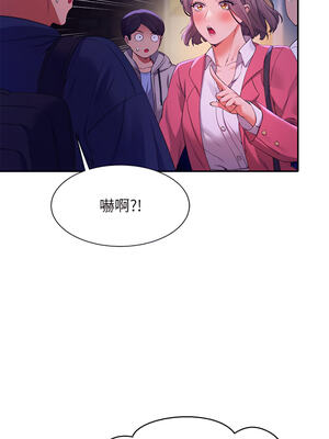 [韩漫] 谁说理组没正妹？ 1-150 [完结]_1342