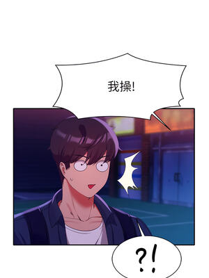 [韩漫] 谁说理组没正妹？ 1-150 [完结]_1347