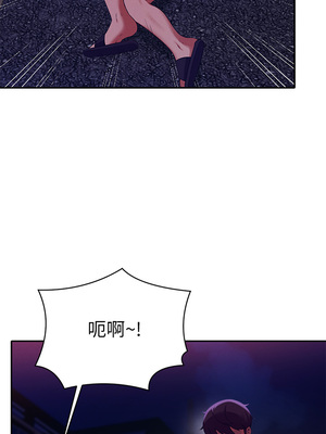 [韩漫] 谁说理组没正妹？ 1-150 [完结]_1354