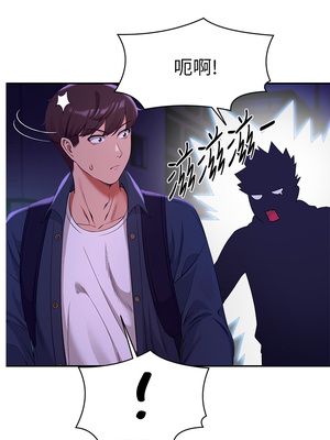 [韩漫] 谁说理组没正妹？ 1-150 [完结]_1358