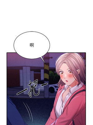 [韩漫] 谁说理组没正妹？ 1-150 [完结]_1360