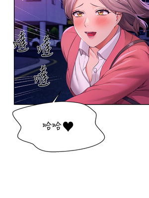 [韩漫] 谁说理组没正妹？ 1-150 [完结]_1362