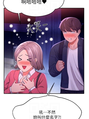 [韩漫] 谁说理组没正妹？ 1-150 [完结]_1365