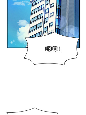 [韩漫] 谁说理组没正妹？ 1-150 [完结]_1377