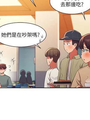 [韩漫] 谁说理组没正妹？ 1-150 [完结]_1390