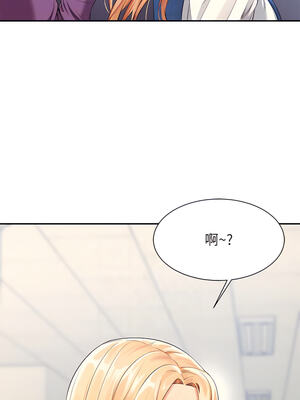 [韩漫] 谁说理组没正妹？ 1-150 [完结]_1403