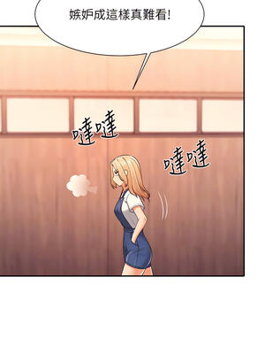 [韩漫] 谁说理组没正妹？ 1-150 [完结]_1412