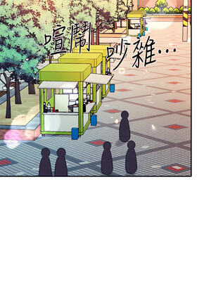 [韩漫] 谁说理组没正妹？ 1-150 [完结]_1415