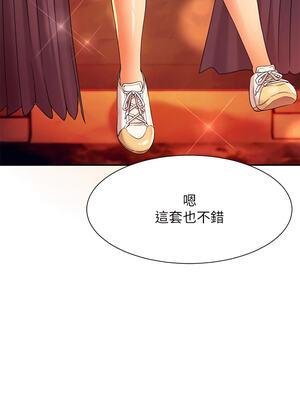 [韩漫] 谁说理组没正妹？ 1-150 [完结]_1419