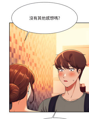 [韩漫] 谁说理组没正妹？ 1-150 [完结]_1422