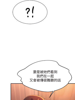 [韩漫] 谁说理组没正妹？ 1-150 [完结]_1427