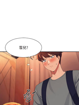 [韩漫] 谁说理组没正妹？ 1-150 [完结]_1434