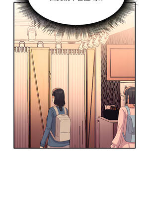 [韩漫] 谁说理组没正妹？ 1-150 [完结]_1438