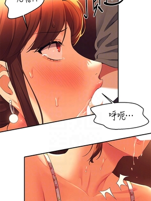 [韩漫] 谁说理组没正妹？ 1-150 [完结]_1444