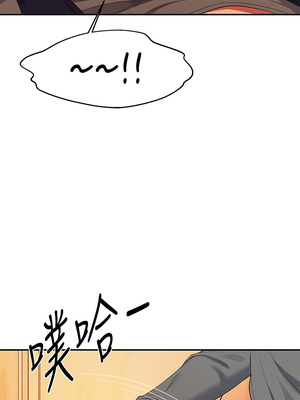 [韩漫] 谁说理组没正妹？ 1-150 [完结]_1445