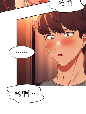 [韩漫] 谁说理组没正妹？ 1-150 [完结]_1447