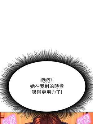 [韩漫] 谁说理组没正妹？ 1-150 [完结]_1458