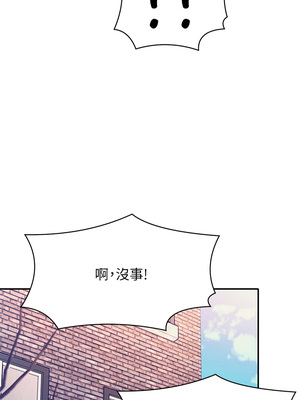 [韩漫] 谁说理组没正妹？ 1-150 [完结]_1461