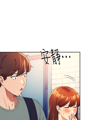 [韩漫] 谁说理组没正妹？ 1-150 [完结]_1463