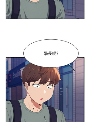 [韩漫] 谁说理组没正妹？ 1-150 [完结]_1466