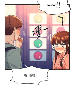 [韩漫] 谁说理组没正妹？ 1-150 [完结]_1470