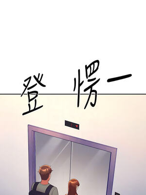 [韩漫] 谁说理组没正妹？ 1-150 [完结]_1481