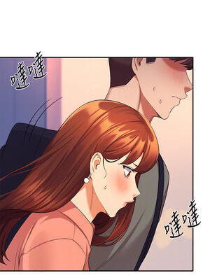 [韩漫] 谁说理组没正妹？ 1-150 [完结]_1483