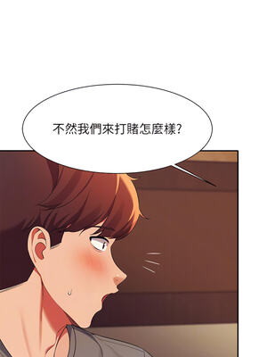 [韩漫] 谁说理组没正妹？ 1-150 [完结]_1491