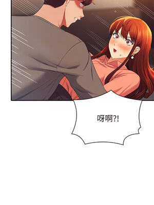 [韩漫] 谁说理组没正妹？ 1-150 [完结]_1495