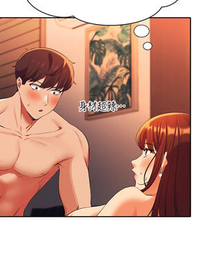 [韩漫] 谁说理组没正妹？ 1-150 [完结]_1506