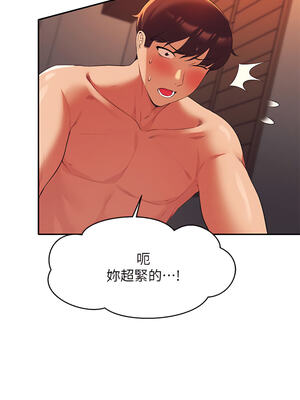 [韩漫] 谁说理组没正妹？ 1-150 [完结]_1509