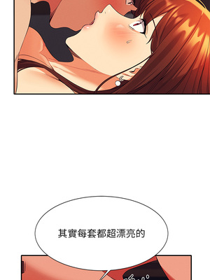 [韩漫] 谁说理组没正妹？ 1-150 [完结]_1519