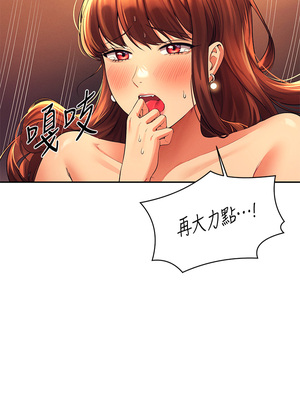 [韩漫] 谁说理组没正妹？ 1-150 [完结]_1523