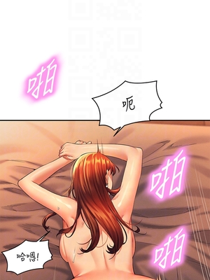 [韩漫] 谁说理组没正妹？ 1-150 [完结]_1530