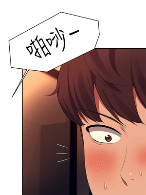 [韩漫] 谁说理组没正妹？ 1-150 [完结]_1537