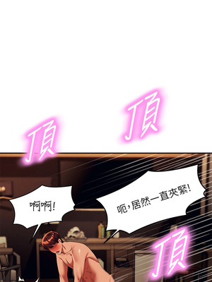 [韩漫] 谁说理组没正妹？ 1-150 [完结]_1540