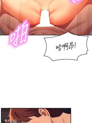 [韩漫] 谁说理组没正妹？ 1-150 [完结]_1548