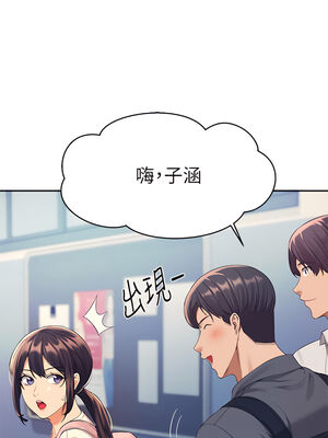 [韩漫] 谁说理组没正妹？ 1-150 [完结]_1561