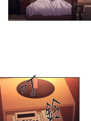 [韩漫] 谁说理组没正妹？ 1-150 [完结]_1570