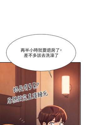 [韩漫] 谁说理组没正妹？ 1-150 [完结]_1572